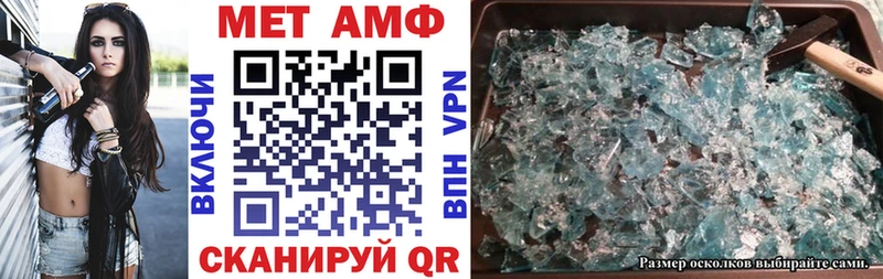 АМФЕТАМИН Premium  купить наркотик  Дзержинск 