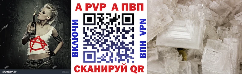 APVP VHQ  Дзержинск 