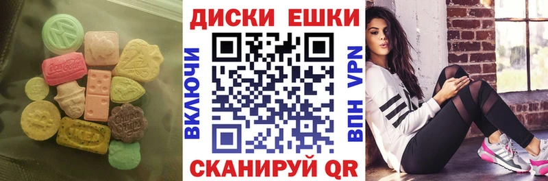 Ecstasy круглые  купить наркоту  Дзержинск 