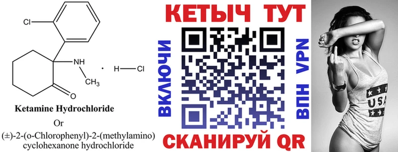 это Telegram  Дзержинск  КЕТАМИН ketamine 