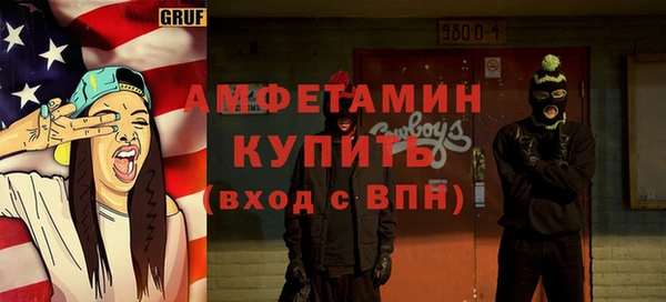 герыч Вяземский