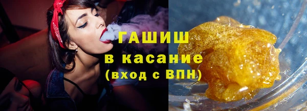гашишное масло Вязники