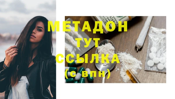гашишное масло Вязники