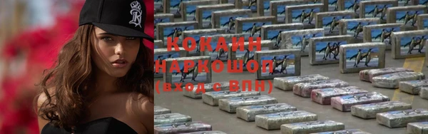 гашишное масло Вязники