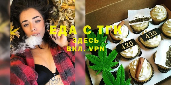 винт Вязьма