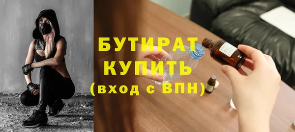 мескалин Горняк