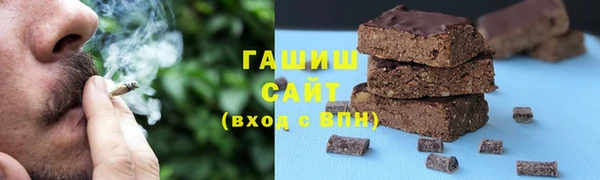 гашишное масло Вязники