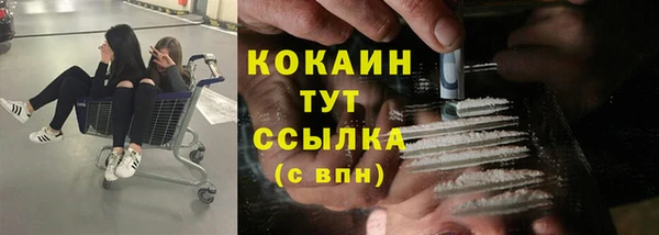 гашишное масло Вязники