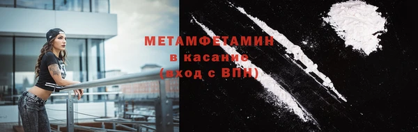 герыч Вяземский