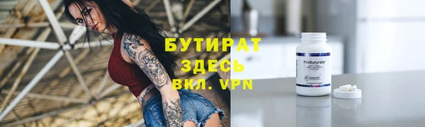 герыч Вяземский