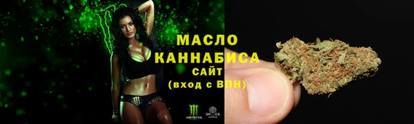 гашишное масло Вязники