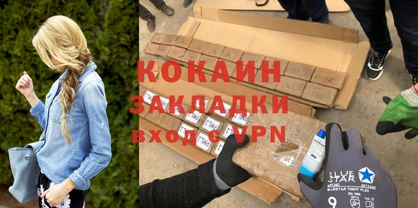 гашишное масло Вязники