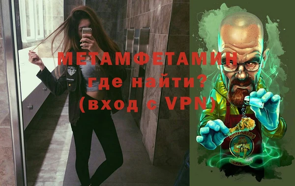 гашишное масло Вязники