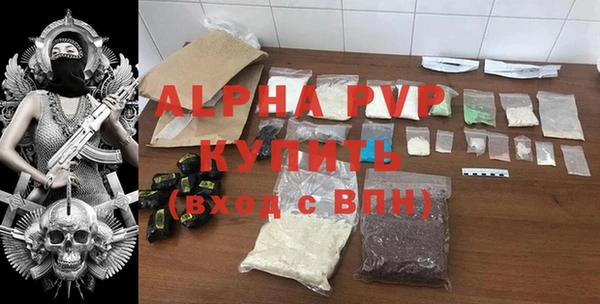 винт Вязьма