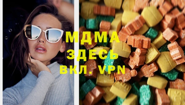 герыч Вяземский