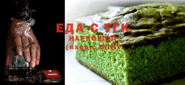 гашишное масло Вязники