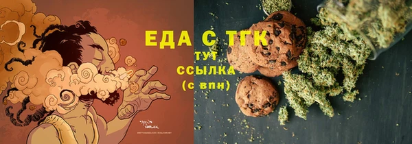 винт Вязьма