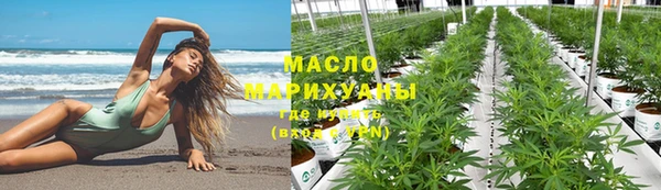 гашишное масло Вязники