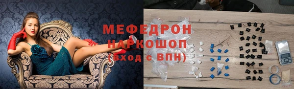 герыч Вяземский