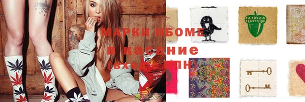 винт Вязьма