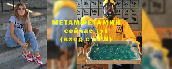 герыч Вяземский