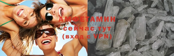 гашишное масло Вязники