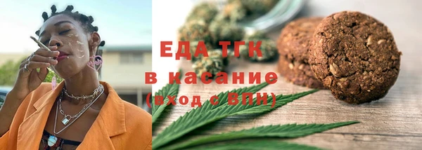 винт Вязьма