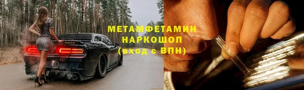 герыч Вяземский