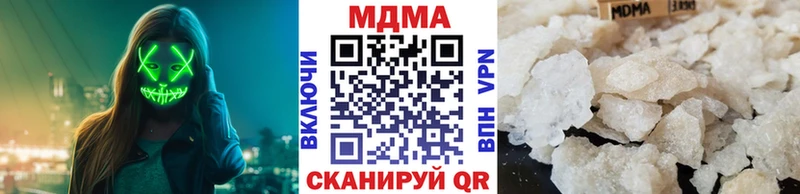 MDMA молли  Дзержинск 
