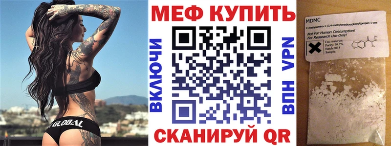 где найти   Дзержинск  МЕФ 4 MMC 