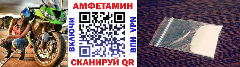 купить  цена  Дзержинск  сайты даркнета Telegram  МЕТАМФЕТАМИН Methamphetamine 