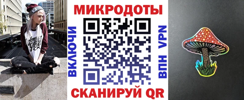 Псилоцибиновые грибы мицелий Дзержинск